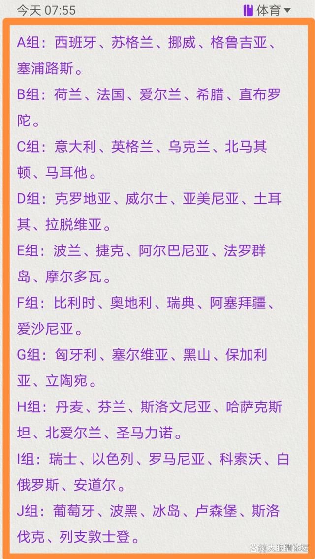 有了他和格列兹曼，马德里竞技拥有世界级的锋线。